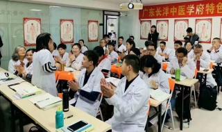 康复理疗师培训学校